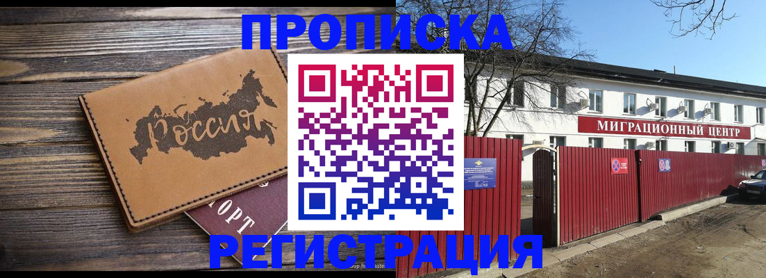 найти адрес прописки в Светлограде